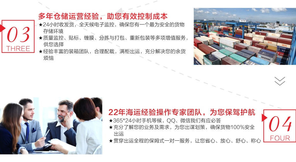 建材運往非洲，找旭洲物流來幫忙。