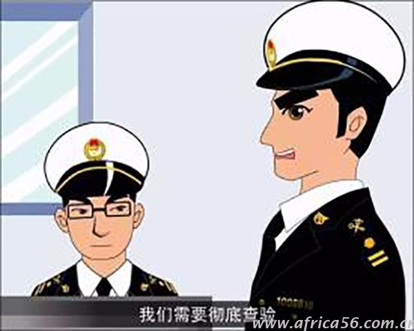 貨物實際和申報要素相符，重量、數(shù)量、金額和型號等都要屬實