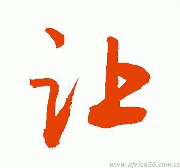 減免稅產(chǎn)品轉(zhuǎn)讓操作流程