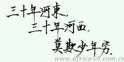 喀麥隆趁著尼日利亞貨幣貶值之際，希望借機(jī)掌握喀尼貿(mào)易主動(dòng)權(quán)