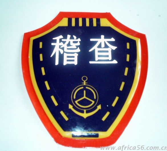 海關稽查是國際通行的海關監(jiān)管制度。