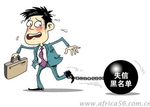 對(duì)外貿(mào)易，謹(jǐn)防老賴