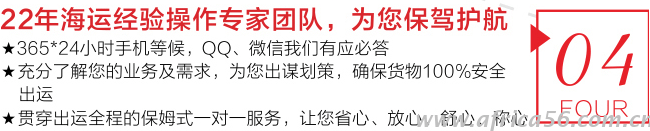 旭洲物流專業(yè)服務(wù)汽摩配進(jìn)出口