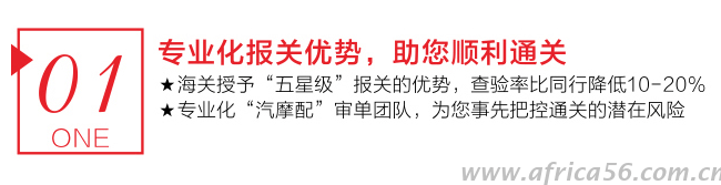 旭洲物流專業(yè)服務(wù)旭洲物流專業(yè)服務(wù)汽摩配進(jìn)出口汽摩配進(jìn)出口