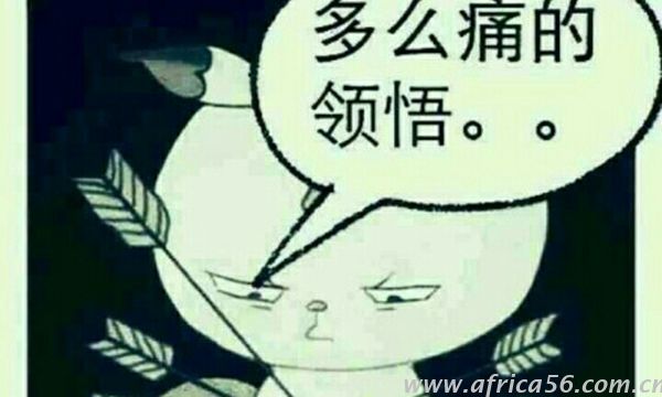 新型詐騙手法上線，請(qǐng)小心 