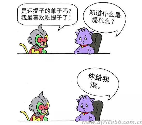 這絕對(duì)是旭洲物流最有趣的外貿(mào)知識(shí)科普