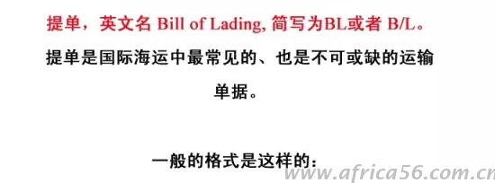 這絕對(duì)是旭洲物流最有趣的外貿(mào)知識(shí)科普