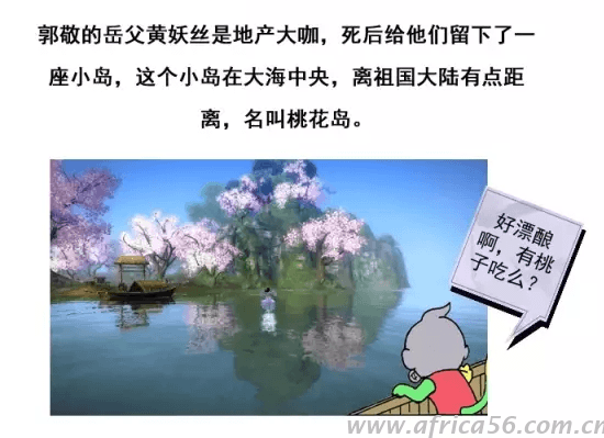 這絕對(duì)是旭洲物流最有趣的外貿(mào)知識(shí)科普