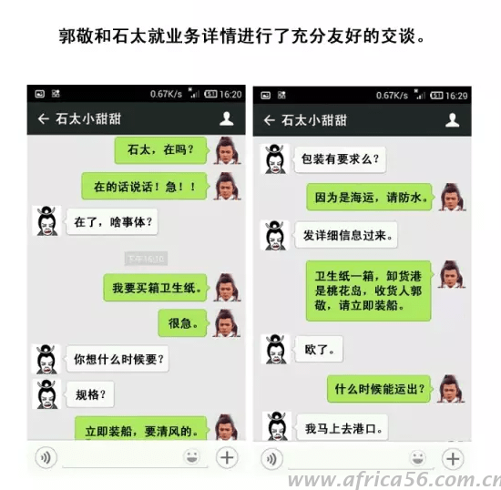 這絕對(duì)是旭洲物流最有趣的外貿(mào)知識(shí)科普