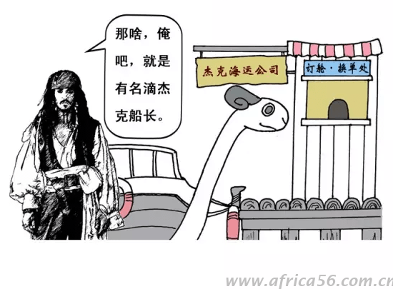 這絕對(duì)是旭洲物流最有趣的外貿(mào)知識(shí)科普