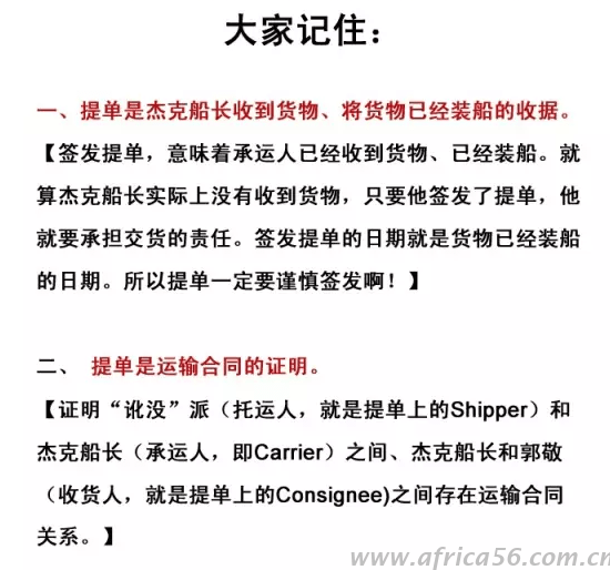 這絕對(duì)是旭洲物流最有趣的外貿(mào)知識(shí)科普