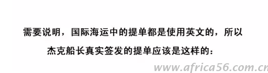 這絕對(duì)是旭洲物流最有趣的外貿(mào)知識(shí)科普