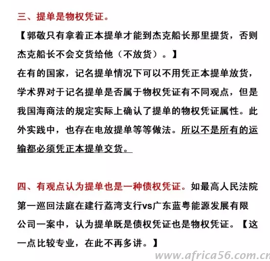 這絕對(duì)是旭洲物流最有趣的外貿(mào)知識(shí)科普