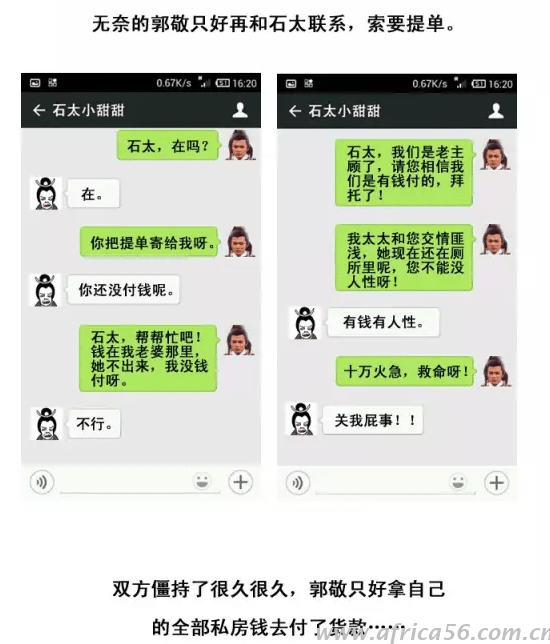 這絕對(duì)是旭洲物流最有趣的外貿(mào)知識(shí)科普