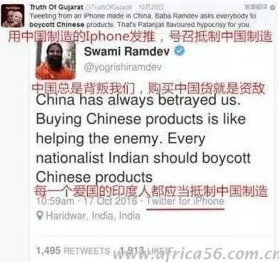 印度擬出臺(tái)措施限制進(jìn)口中國(guó)產(chǎn)品，made in china何去何從？