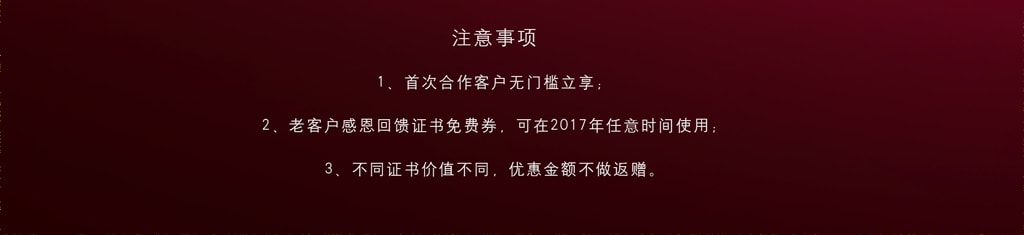 旭洲物流22周年慶典，首單立免非洲清關(guān)證書費(fèi)用。