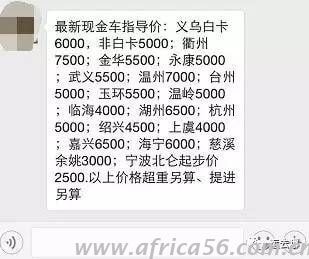 報告外貿(mào)商們，您最近可能五行缺艙、缺柜以及缺車