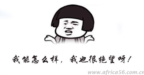 貨物出口尼日利亞情勢嚴(yán)峻，如何有效控制風(fēng)險(xiǎn)？_旭洲物流