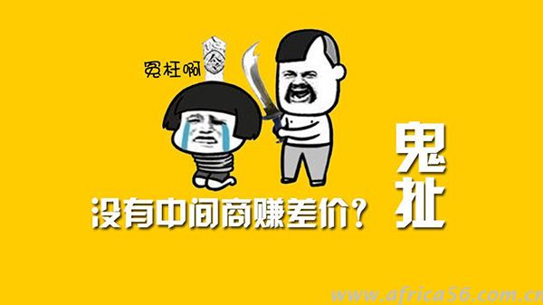 外貿(mào)企業(yè)，你不僅需要防火防盜，還要防中間商_旭洲物流