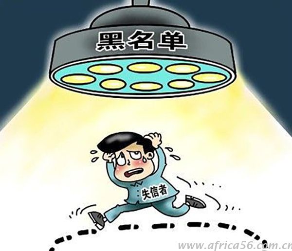 才知道原來(lái)國(guó)家對(duì)失信企業(yè)懲戒力度這么強(qiáng)…_旭洲物流