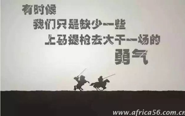 外貿(mào)業(yè)務(wù)員，你的臉皮還是不夠厚！_旭洲物流