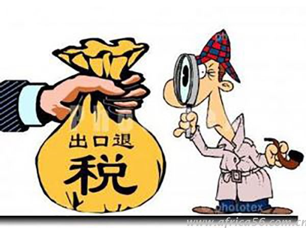 出口退稅，你不得不知的幾個(gè)要點(diǎn)_旭洲物流