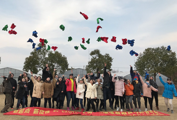 新起點，新征程，騰飛2018_旭洲物流_非洲海運(yùn)