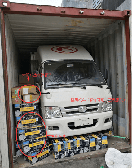 小福田汽車及配件出口流程_非洲海運(yùn)_旭洲物流