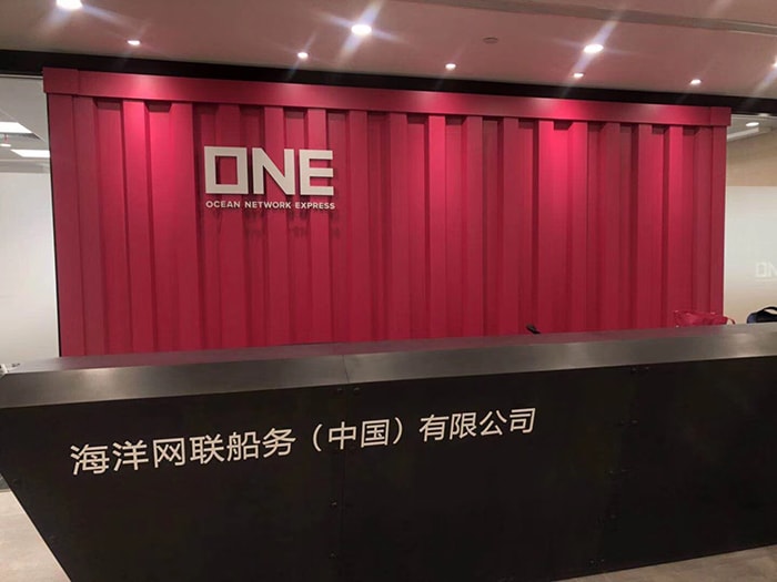 旭洲物流合作伙伴-海洋網(wǎng)聯(lián)（ONE）