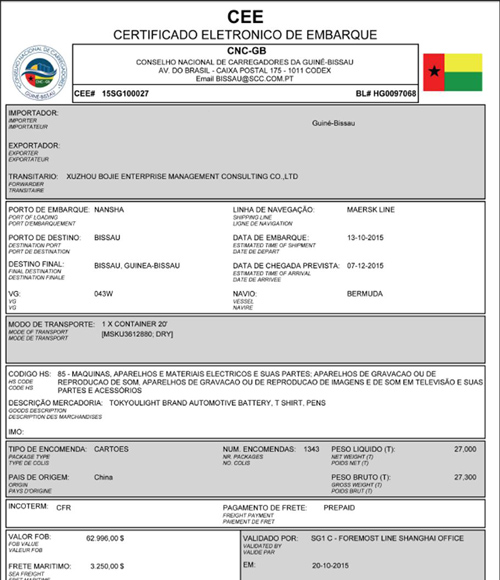幾內(nèi)亞ECTN/BESC需要資料_非洲認證_非洲海運_旭洲物流
