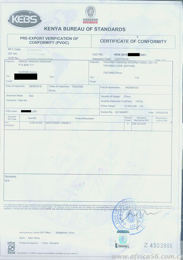 最新肯尼亞pvoc信息_非洲海運_旭洲物流 最新肯尼亞pvoc信息_非洲海運_旭洲物流